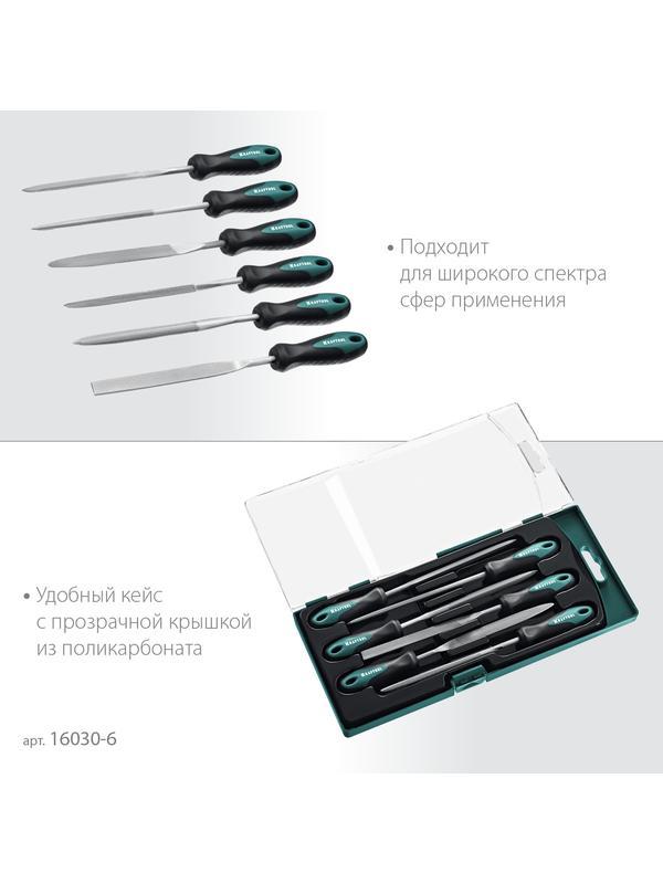 KRAFTOOL 6 шт, 160 мм, набор надфилей (16030-6)