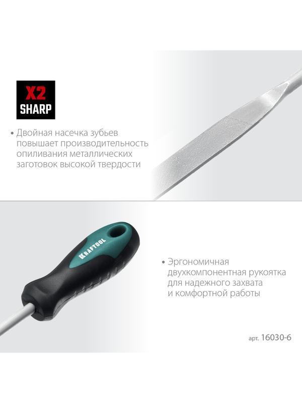 KRAFTOOL 6 шт, 160 мм, набор надфилей (16030-6)