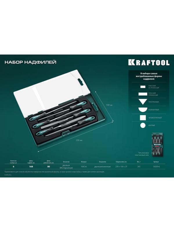 KRAFTOOL 6 шт, 160 мм, набор надфилей (16030-6)
