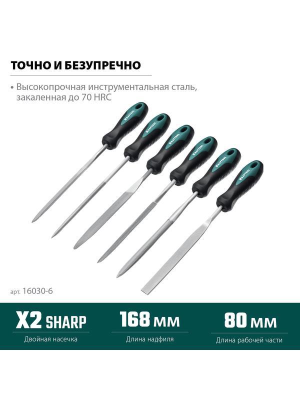 KRAFTOOL 6 шт, 160 мм, набор надфилей (16030-6)