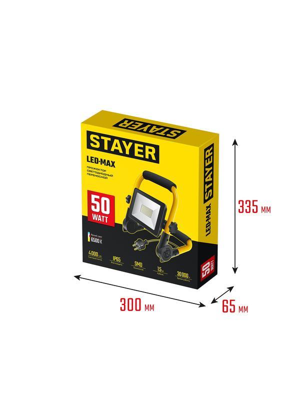 STAYER LED-MAX, 50 Вт, 6500K, IP 65, переносной светодиодный прожектор (57135-50)