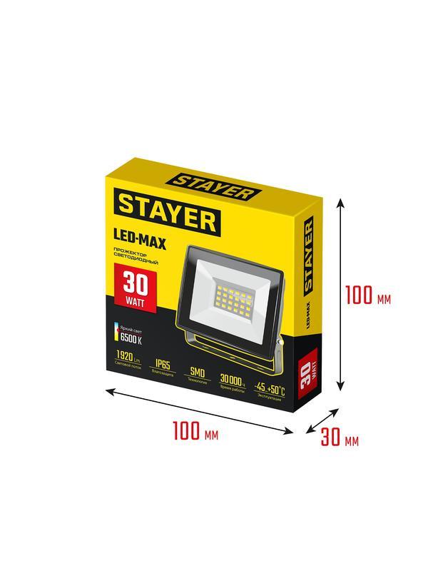 STAYER LED-MAX, 30 Вт, 6500K, IP 65, светодиодный прожектор (57131-30)