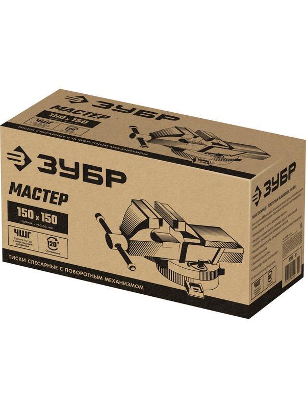 ЗУБР 150 мм, слесарные тиски (3258)