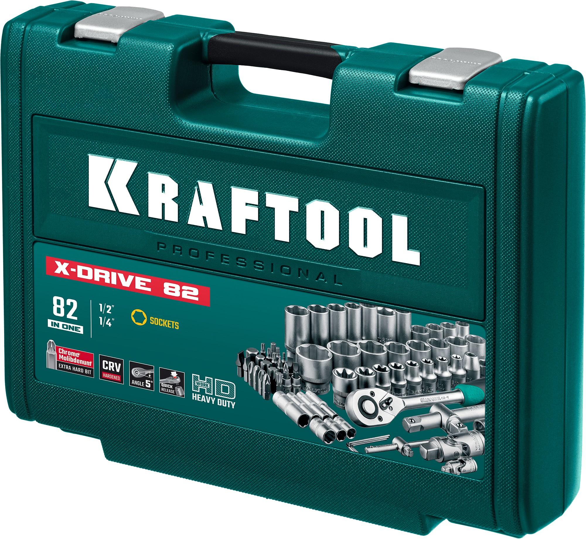 KRAFTOOL X-Drive 82, 82 предм., (1/2″+1/4″), универсальный набор инструмента (27887-H82)