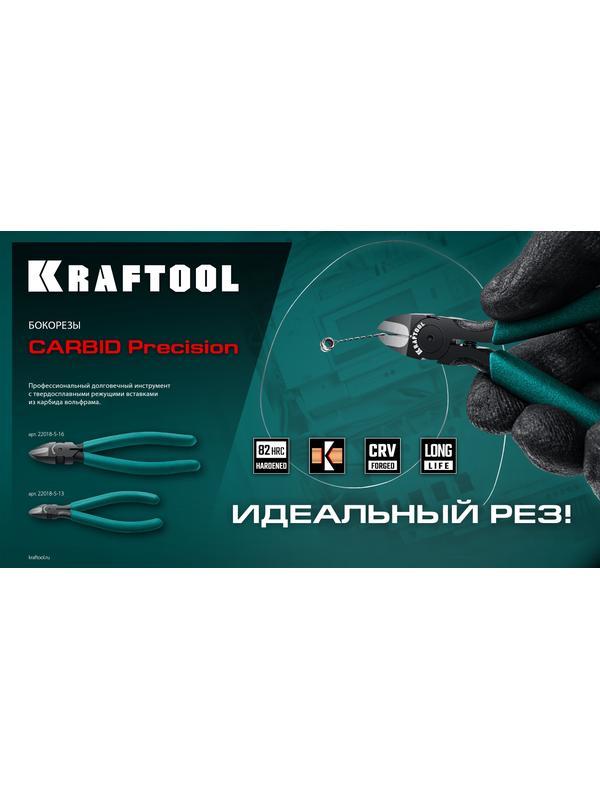 KRAFTOOL KarbMax, 125 мм, бокорезы твердосплавные (22018-5-13)