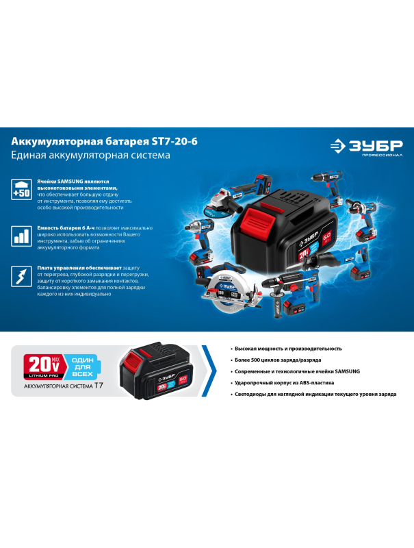 Дрель-шуруповерт бесщеточная ЗУБР Т7 DB-211, 20 В, 100 Н·м, без АКБ