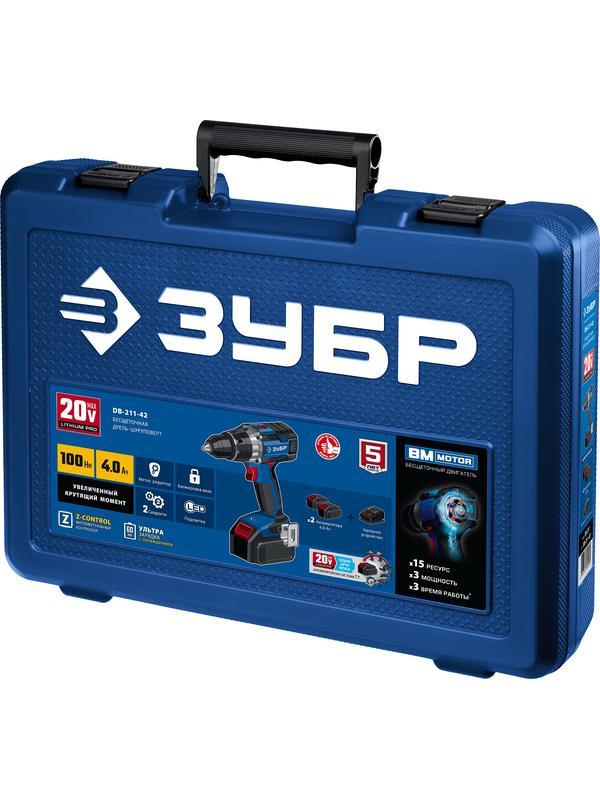 ЗУБР Т7, 20 В, 100 Н·м, 2 АКБ (4 А·ч), бесщеточная дрель-шуруповерт, кейс, Профессионал (DB-211-42)