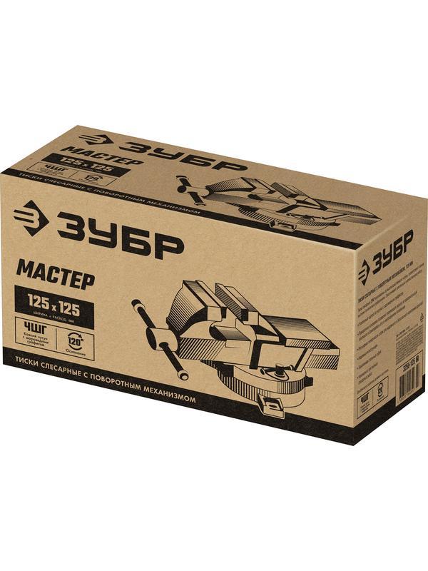 ЗУБР 125 мм, слесарные тиски (3258-125)