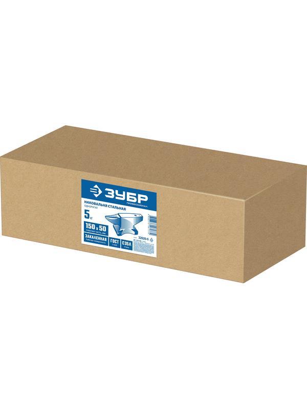 ЗУБР 5 кг, стальная наковальня, Профессионал (32620-5)