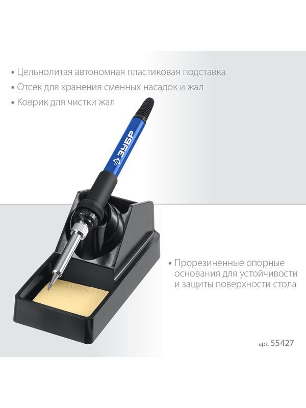 ЗУБР ПСР-650, 100 - 500°С, 650 Вт, 2 в 1, ремонтная паяльная станция, Профессионал (55427)
