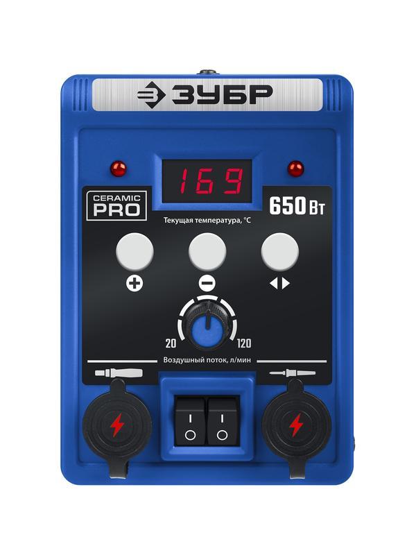 ЗУБР ПСР-650, 100 - 500°С, 650 Вт, 2 в 1, ремонтная паяльная станция, Профессионал (55427)