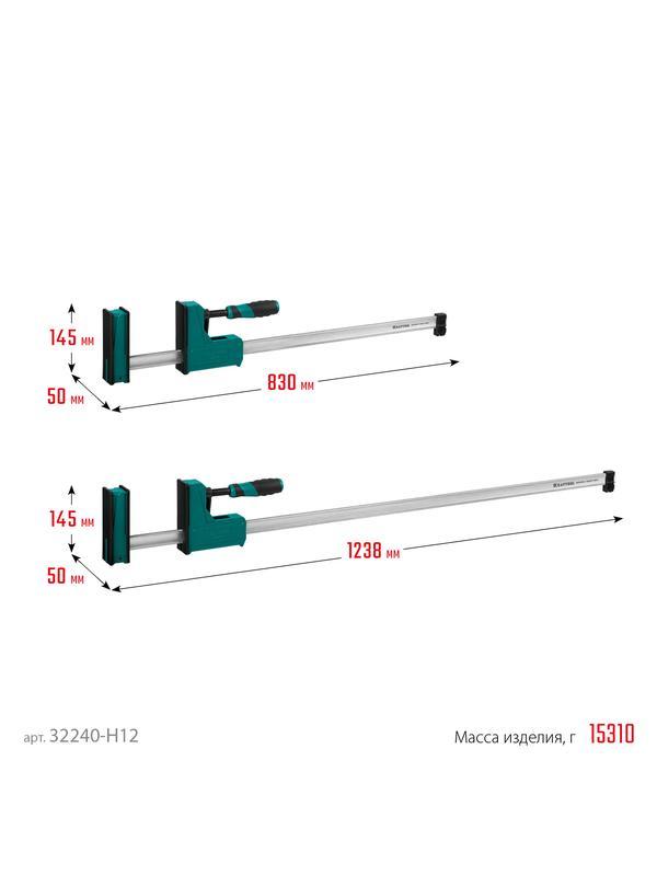 KRAFTOOL Grand SET-12, 12 предметов, 1000 мм, 600 мм, набор корпусных струбцин и принадлежностей (32240-H12)