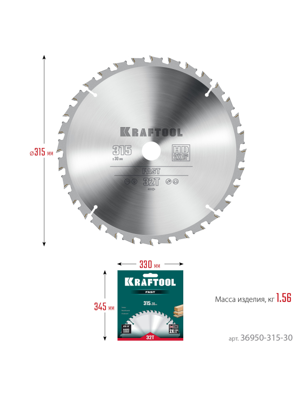 Пильный диск по дереву Kraftool Fast 36950-315-30 32Т / 315 х 30 мм.