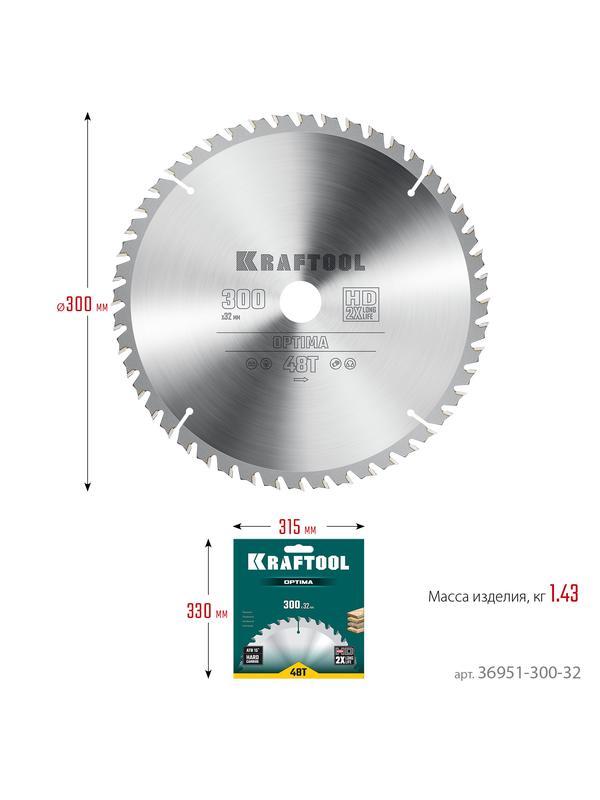 Пильный диск по дереву Kraftool Optima, 300 х 32 мм, 48Т (36951-300-32)