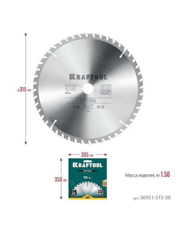 Пильный диск по дереву Kraftool Optima, 315 х 30 мм, 48Т (36951-315-30)