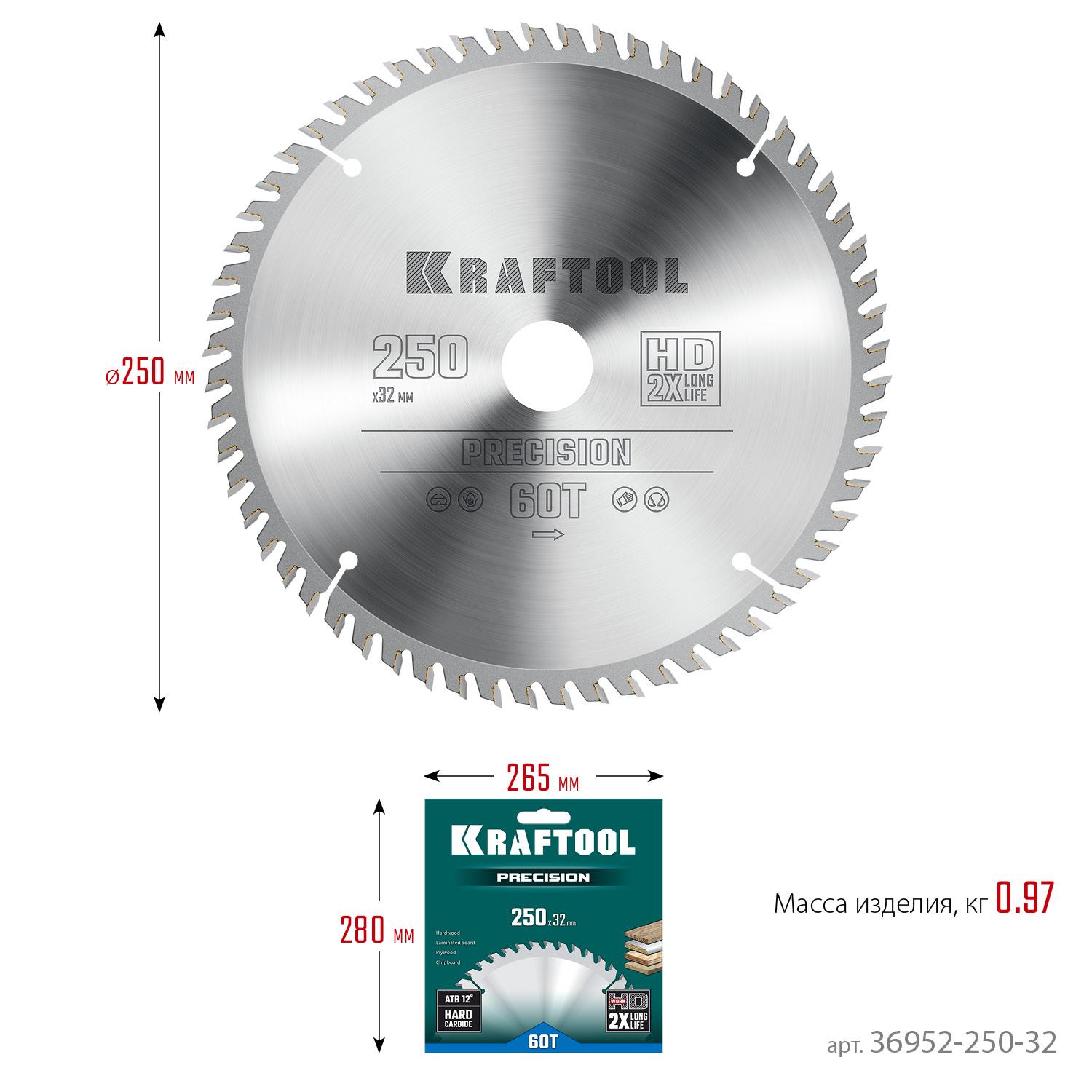 Пильный диск по дереву Kraftool Precision, 250 х 32 мм, 60Т (36952-250-32)