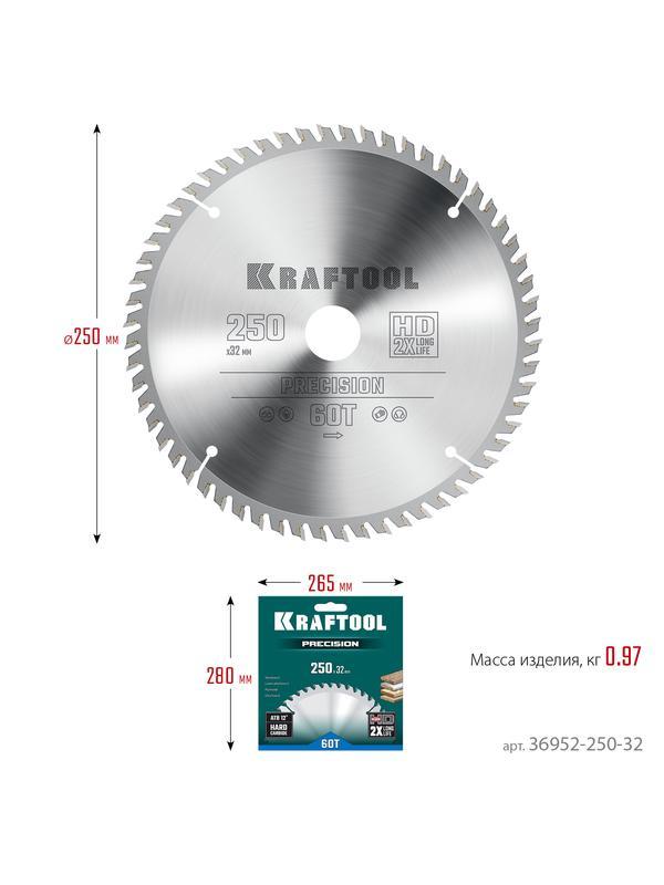 Пильный диск по дереву Kraftool Precision, 250 х 32 мм, 60Т (36952-250-32)