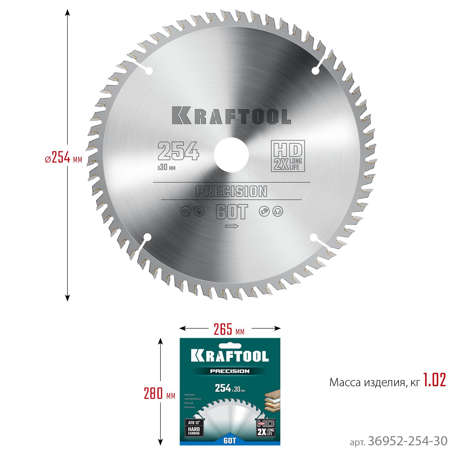 Пильный диск по дереву Kraftool Precision, 254 х 30 мм, 60Т (36952-254-30)