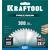 Пильный диск по дереву Kraftool Precision, 300 х 30 мм, 60Т (36952-300-30)