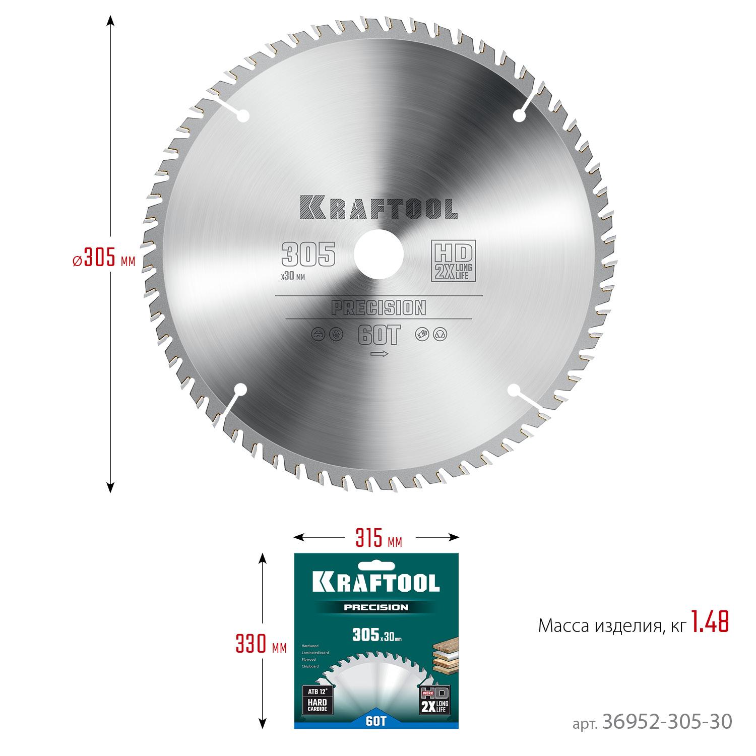 Пильный диск по дереву Kraftool Precision, 305 х 30 мм, 60Т (36952-305-30)