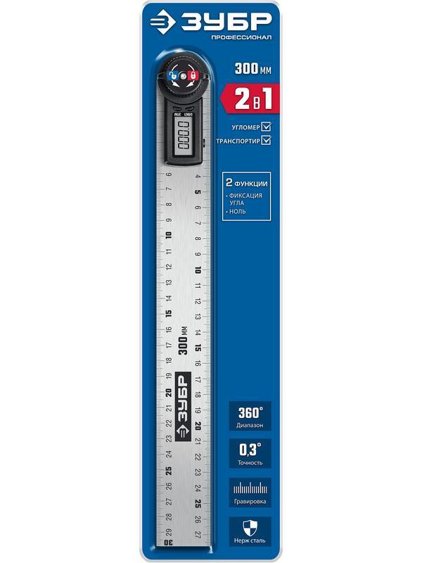 ЗУБР 300 мм, электронный транспортир-угломер, Профессионал (34296)