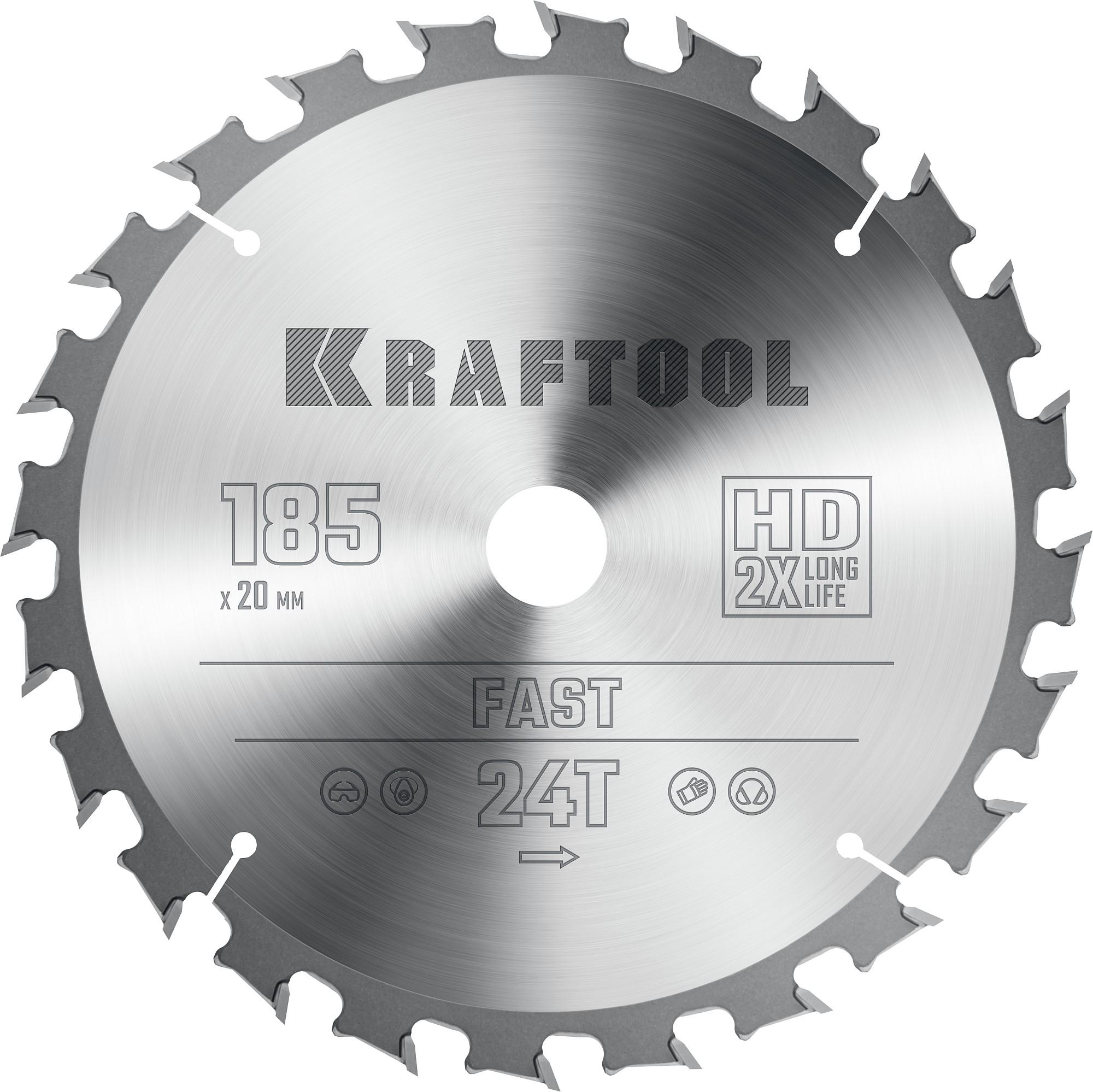 Пильный диск по дереву Kraftool Fast, 185 х 20 мм, 24Т (36950-185-20)