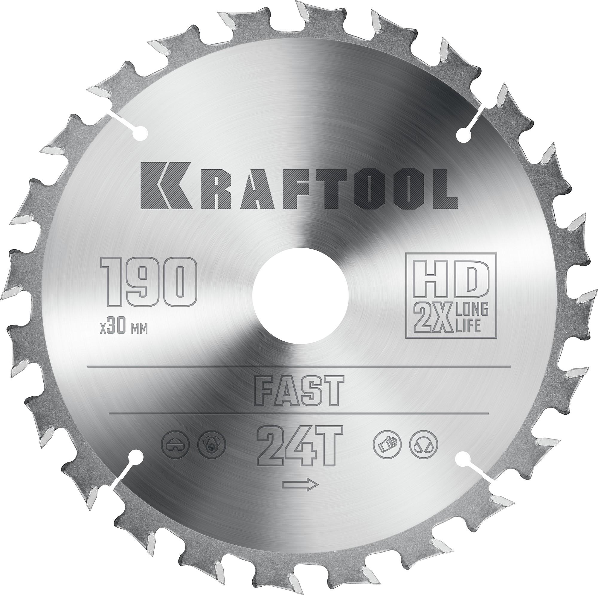 Пильный диск по дереву Kraftool Fast, 190 х 30 мм, 24Т (36950-190-30)