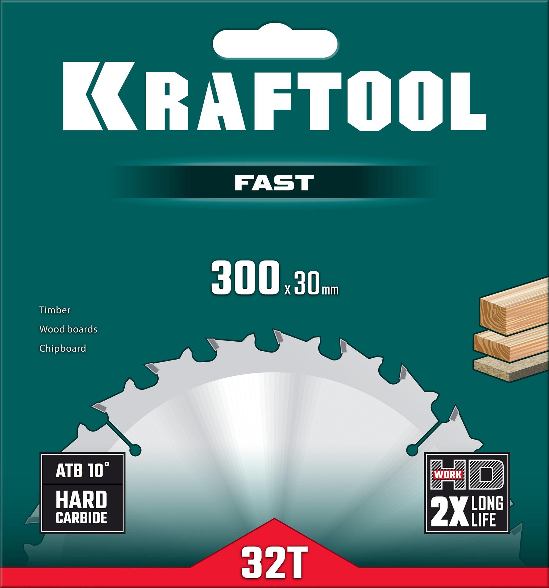 Пильный диск по дереву Kraftool Fast, 300 х 30 мм, 32Т (36950-300-30)