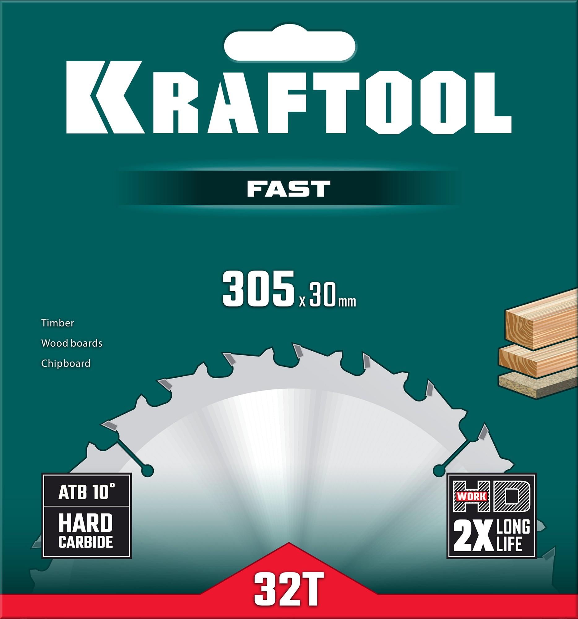 Пильный диск по дереву Kraftool Fast, 305 х 30 мм, 32Т (36950-305-30)