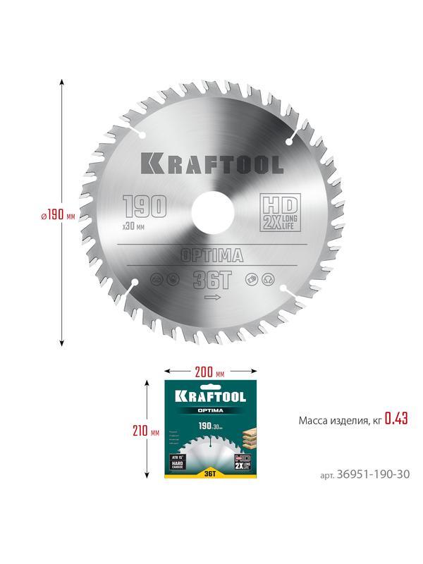 Пильный диск по дереву Kraftool Optima, 190 х 30 мм, 36Т (36951-190-30)