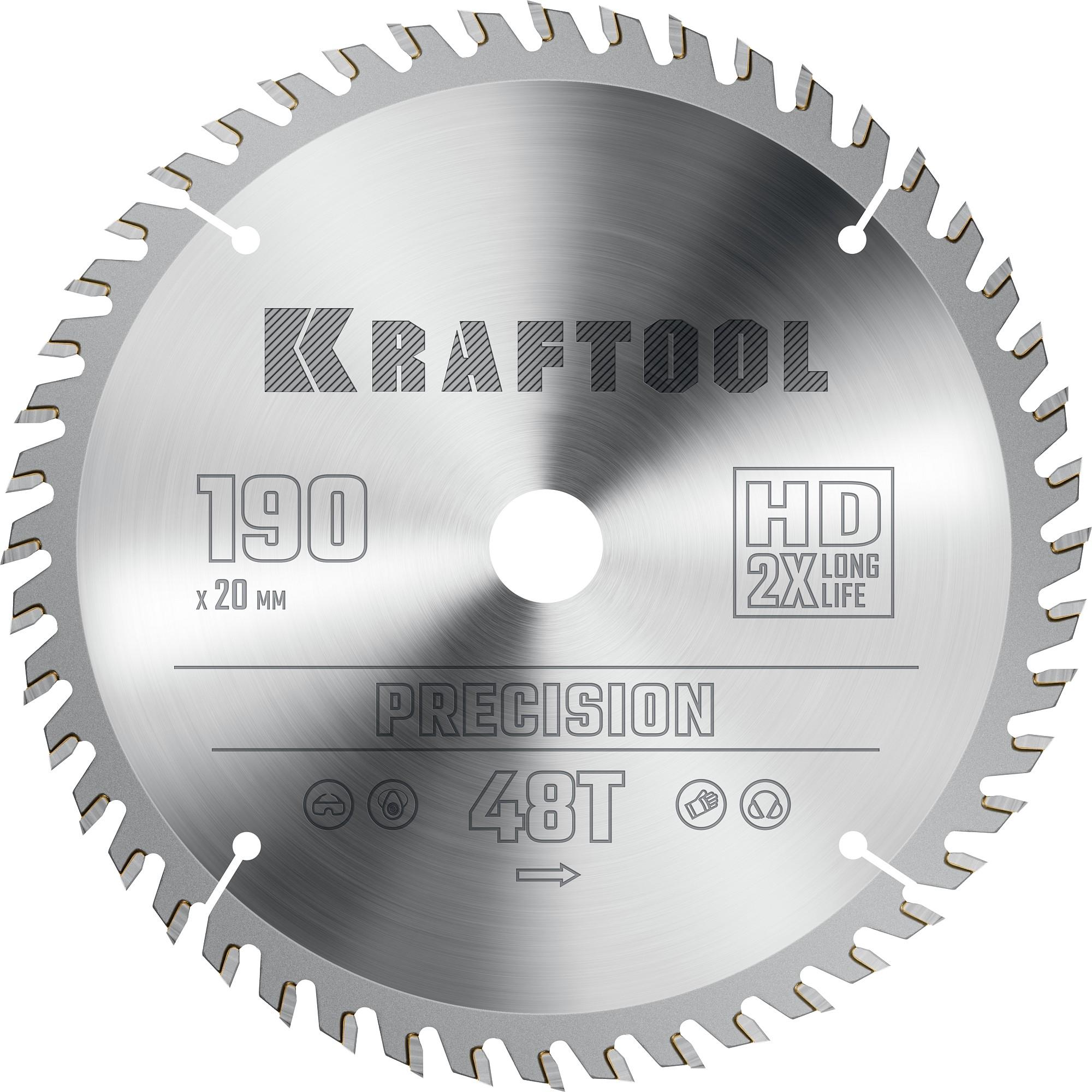 Пильный диск по дереву Kraftool Precision, 190 х 20 мм, 48Т (36952-190-20)