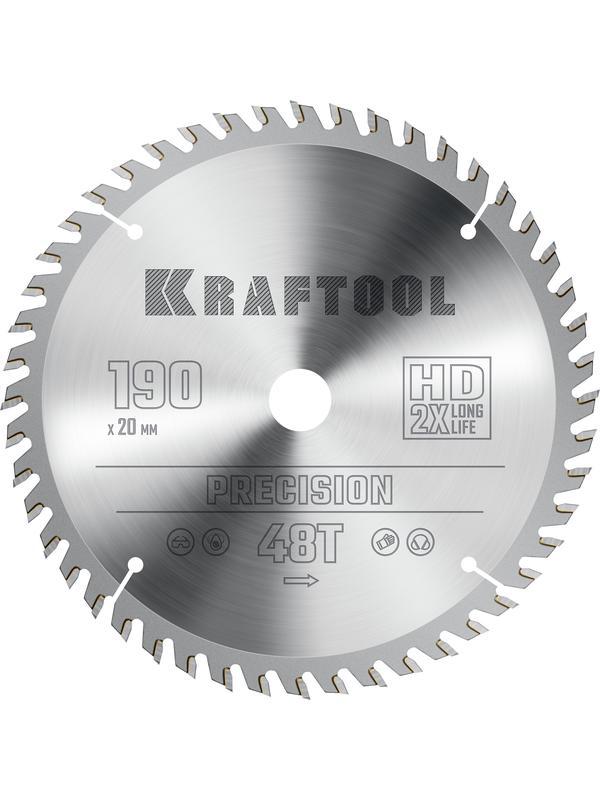 Пильный диск по дереву Kraftool Precision, 190 х 20 мм, 48Т (36952-190-20)