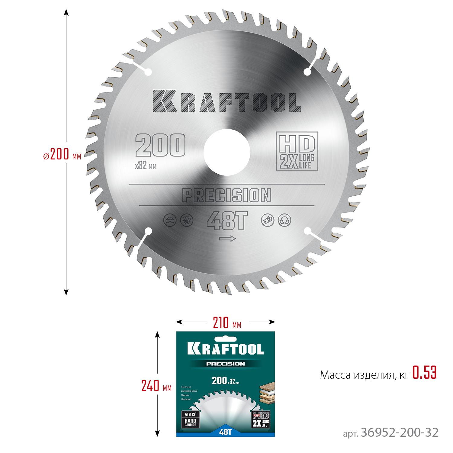 Пильный диск по дереву Kraftool Precision, 200 х 32 мм, 48Т (36952-200-32)