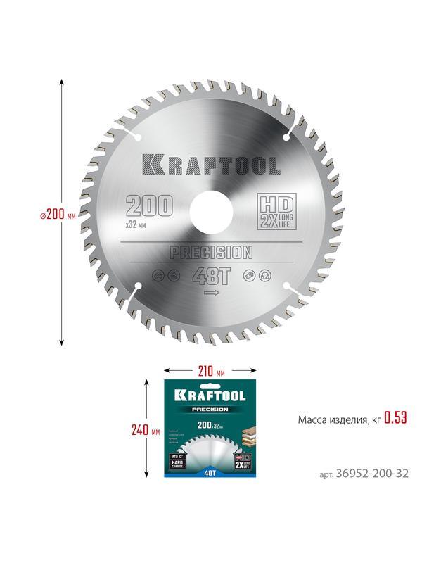 Пильный диск по дереву Kraftool Precision, 200 х 32 мм, 48Т (36952-200-32)