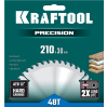 Пильный диск по дереву Kraftool Precision 36952-210-30, 48Т / 210 х 30 мм.