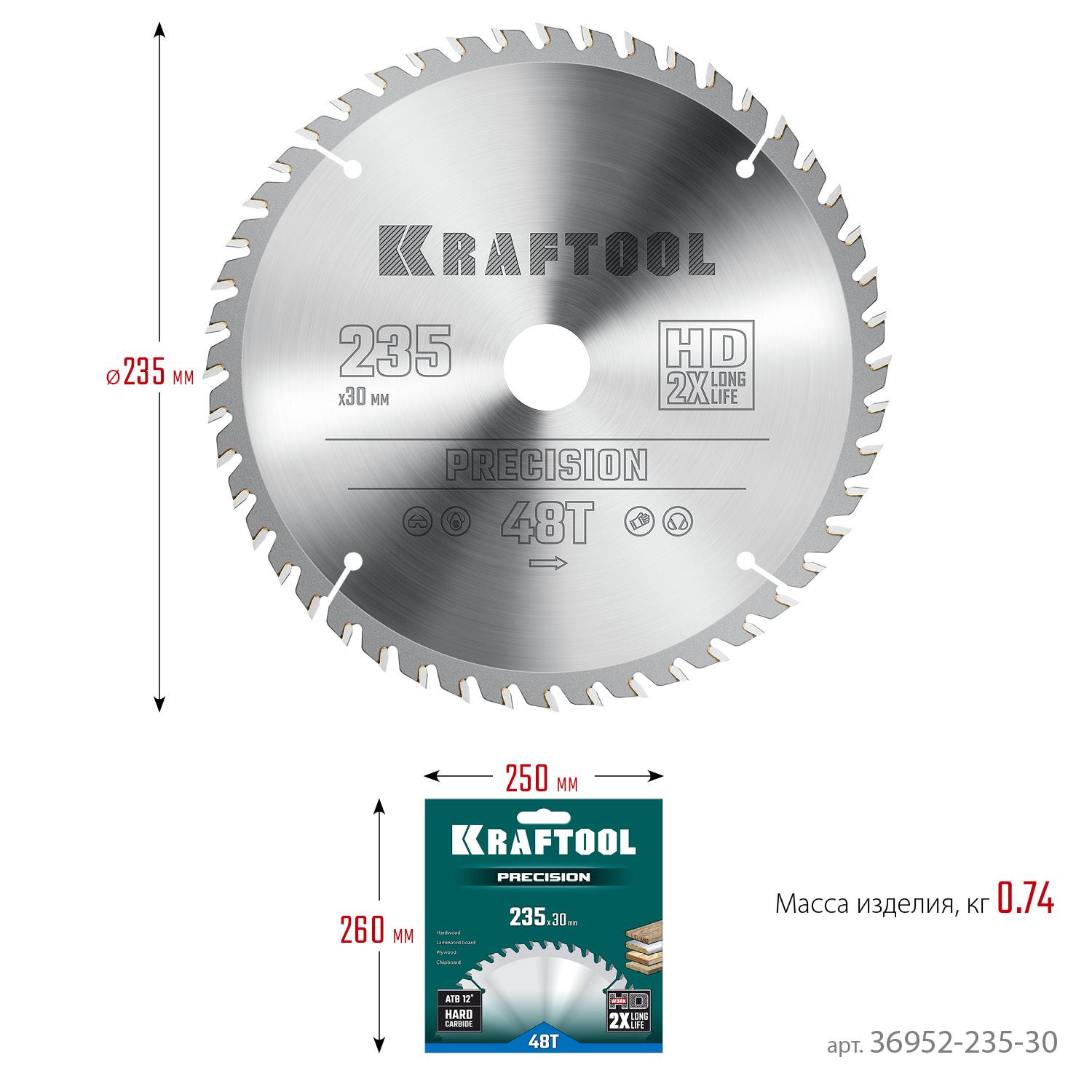 Пильный диск по дереву Kraftool Precision, 235 х 30 мм, 48Т (36952-235-30)