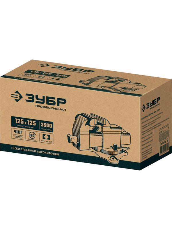 ЗУБР 125 мм, слесарные тиски, Профессионал (32703-125)