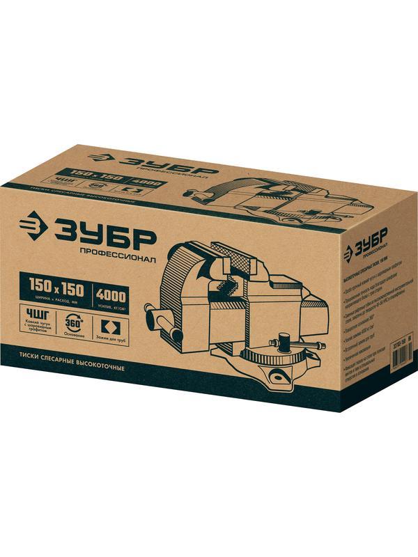 ЗУБР 150 мм, высокоточные слесарные тиски, Профессионал (32703-150)