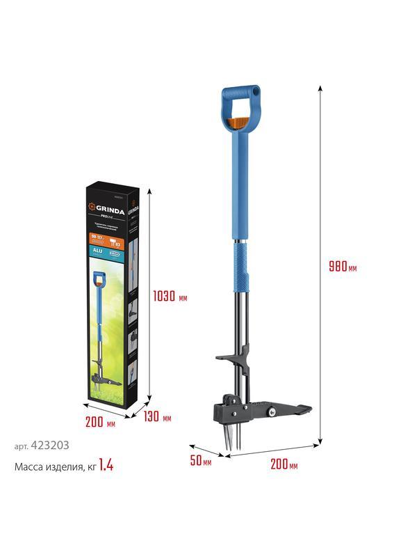 Удалитель сорняков телескопический GRINDA CYCLONE-T 423203, длина 980 - 1170 мм, алюминиевый корпус, пластиковая D-образная рукоятка