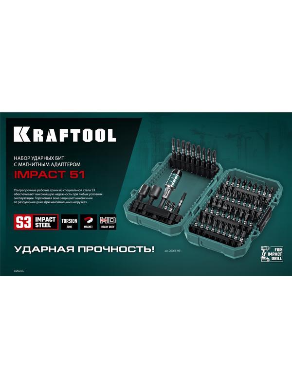 KRAFTOOL Impact-51, 51 шт, набор ударных бит (26066-H51)