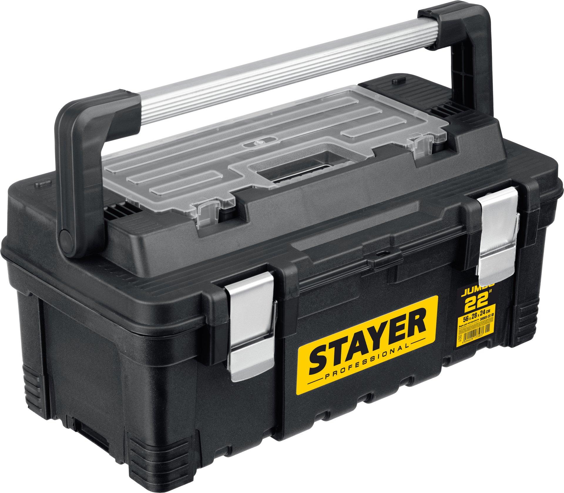 STAYER PROWide-22, 557 x 283 x 245 мм, (22″), пластиковый ящик для инструментов, Professional (38003-22)