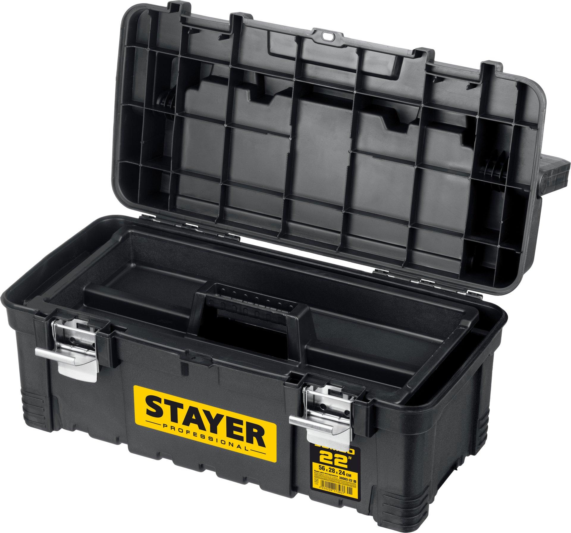 STAYER PROWide-22, 557 x 283 x 245 мм, (22″), пластиковый ящик для инструментов, Professional (38003-22)