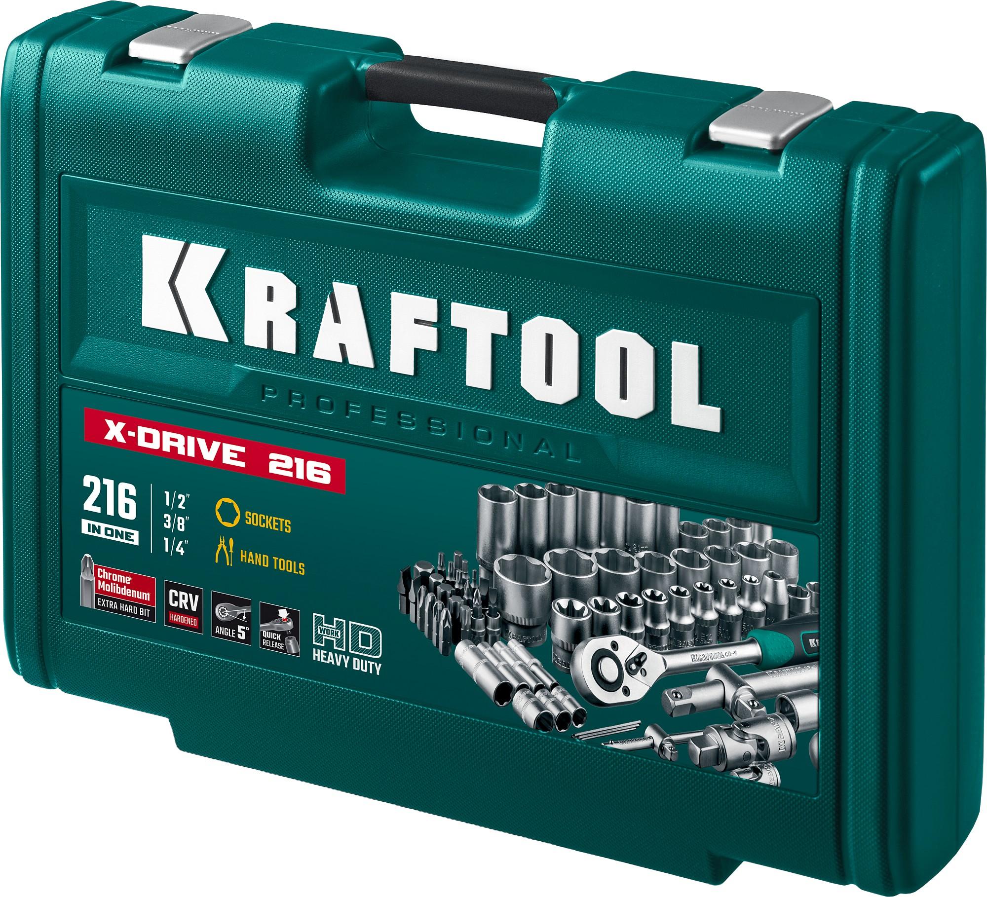 KRAFTOOL X Drive, 216 предм., (1/2″+3/8″+1/4″), универсальный набор инструмента (27888-H216)