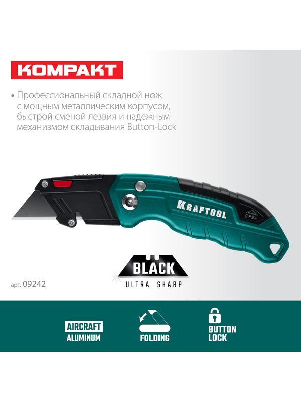 KRAFTOOL Helfer, компактный складной нож с трапециевидным лезвием, тип А24 (09242)