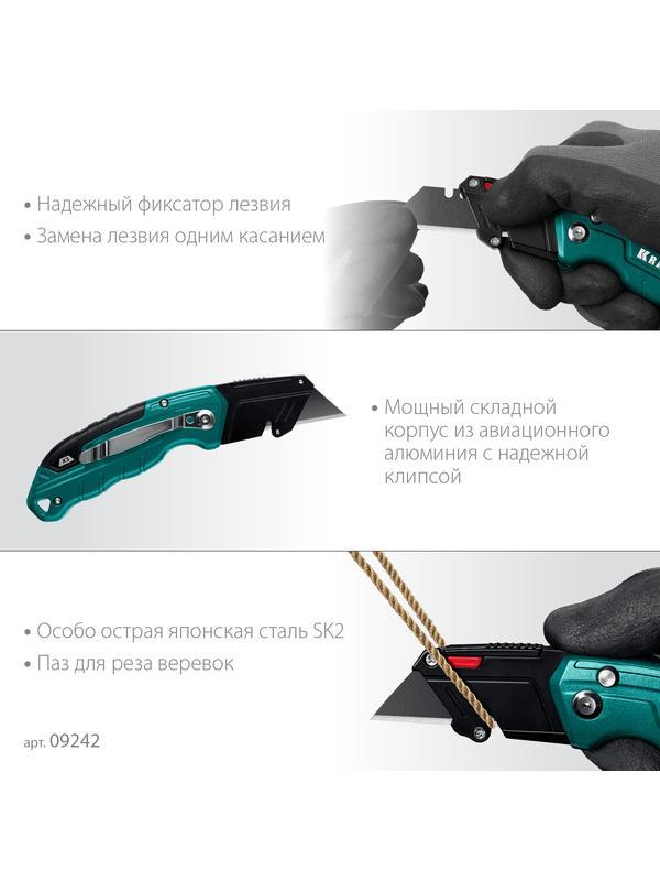 KRAFTOOL Helfer, компактный складной нож с трапециевидным лезвием, тип А24 (09242)