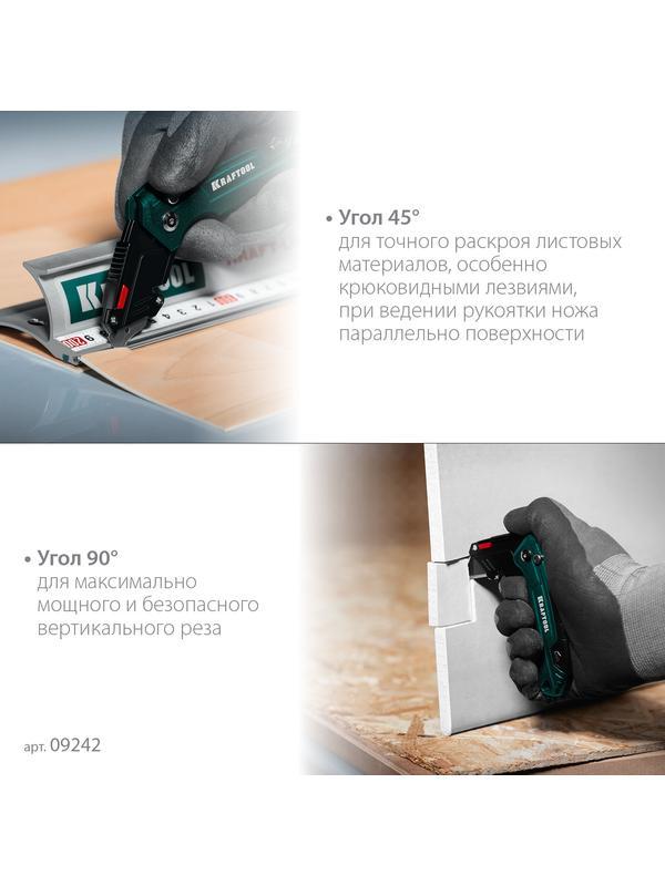 KRAFTOOL Helfer, компактный складной нож с трапециевидным лезвием, тип А24 (09242)