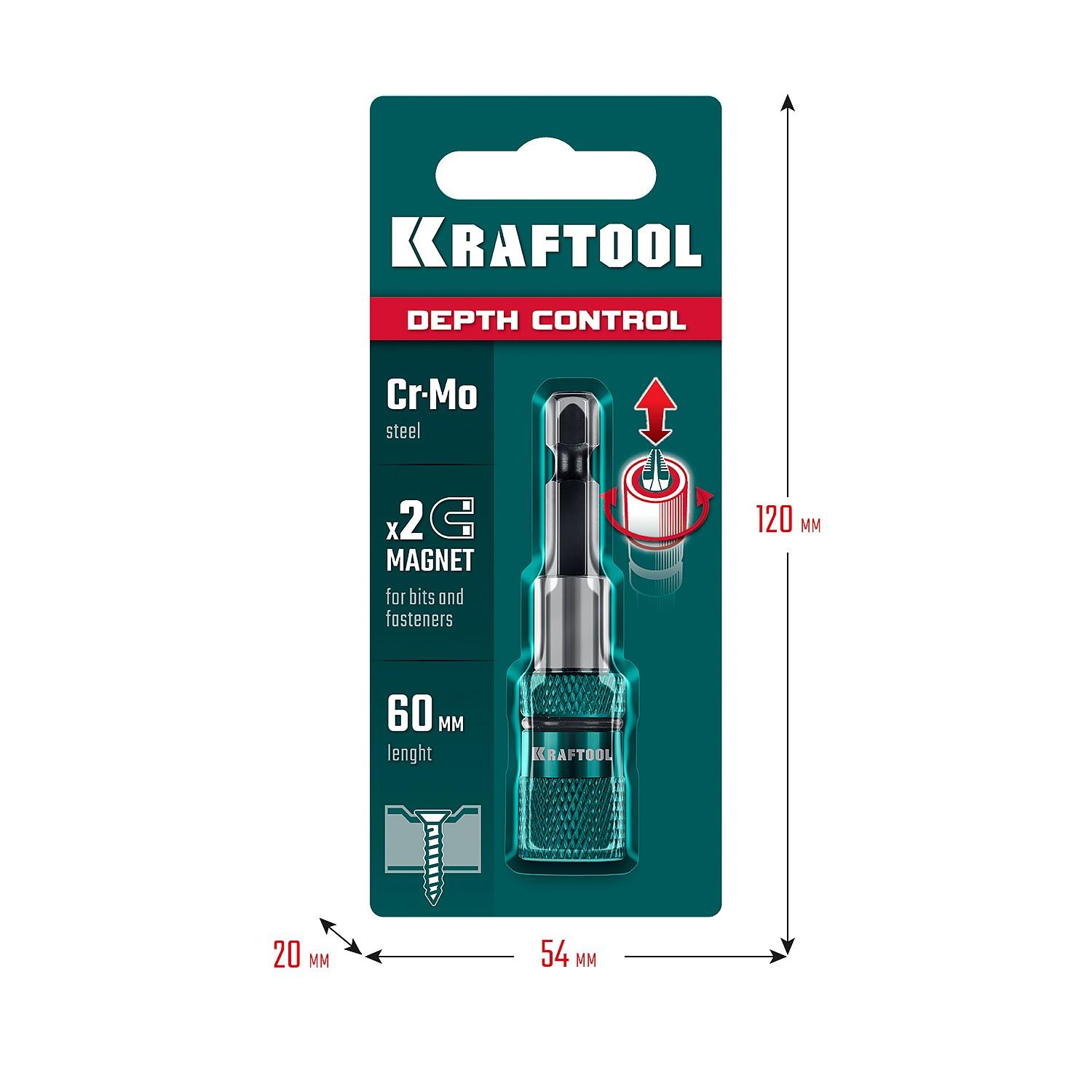 KRAFTOOL Depth Control, 60 мм, адаптер с регулировкой глубины вкручивания крепежа (26764)