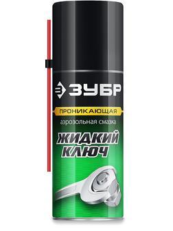 ЗУБР Жидкий ключ 210 мл, Проникающая аэрозольная смазка, ПРОФЕССИОНАЛ (41445)