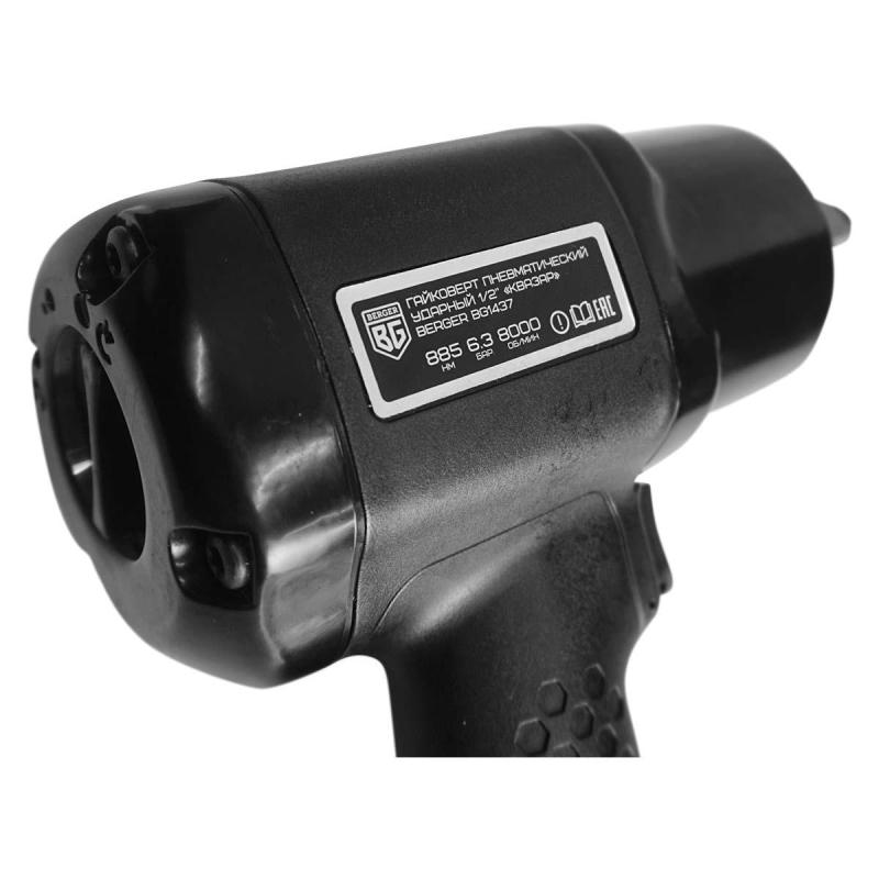 Гайковерт пневматический ударный BERGER 1/2, 885Нм (BG1437)