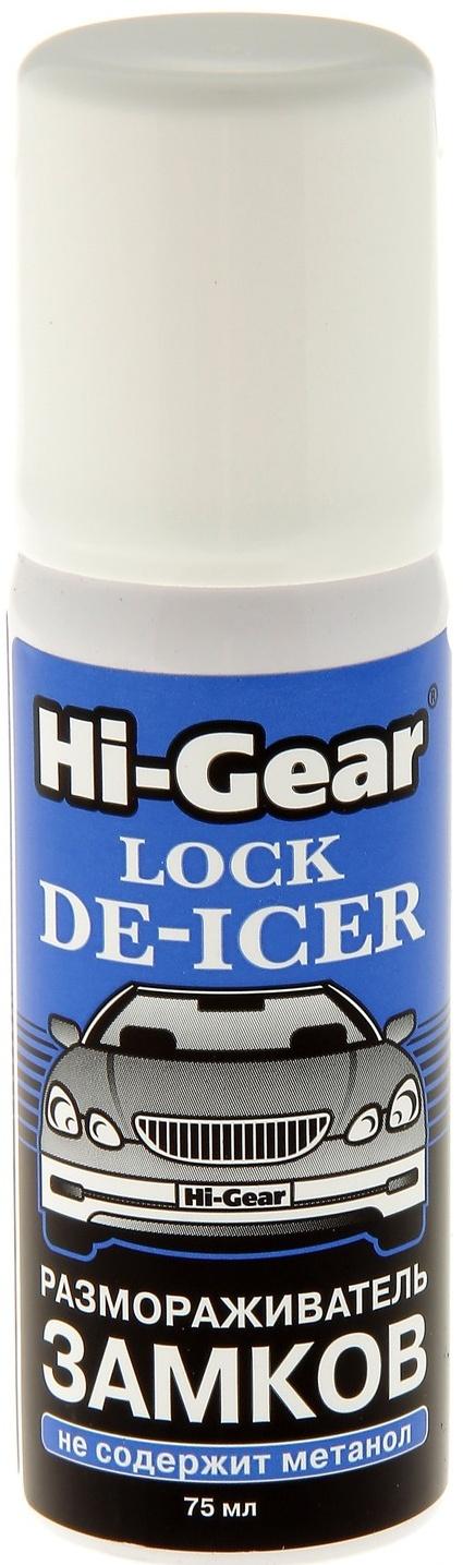 Размораживатель замков HI-GEAR, аэрозоль, 75 мл